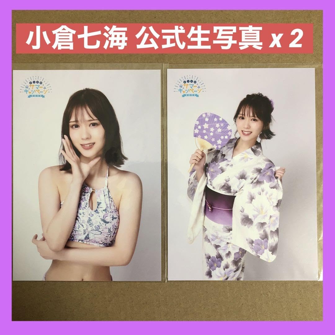 Amazon | 小倉七海 生写真 DVD 特典x2 セクシー女優 グラビア